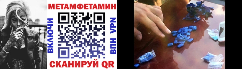 Amphetamine VHQ  Старица 