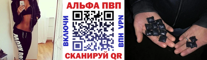 MEGA ONION  купить наркотик  Старица  A-PVP мука 