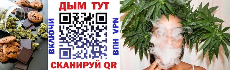 Cannafood конопля наркота blacksprut онион Старица