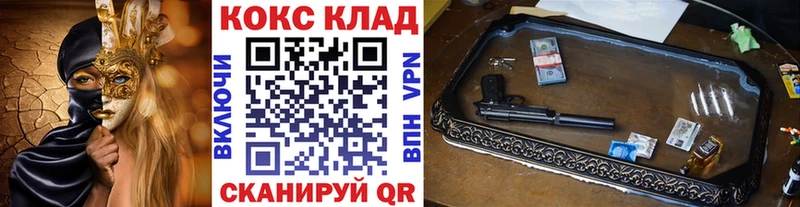 Кокаин 97%  Старица 