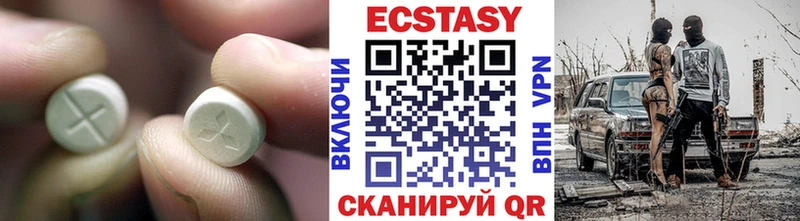 Ecstasy VHQ  Старица 