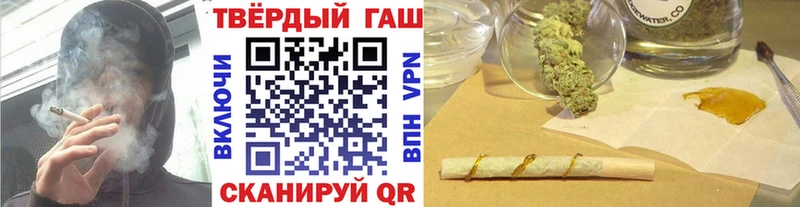 ГАШИШ убойный купить закладку Старица
