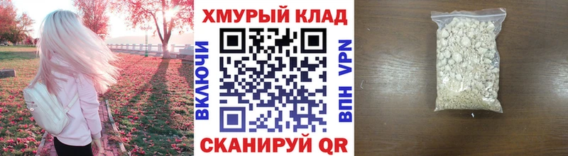 ссылка на мегу зеркало Старица Героин герыч
