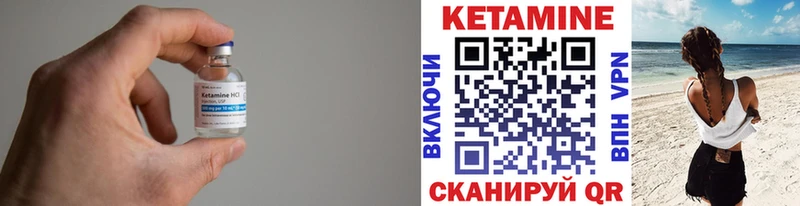 hydra рабочий сайт Старица Кетамин VHQ