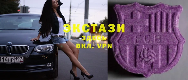 мескалин Бронницы