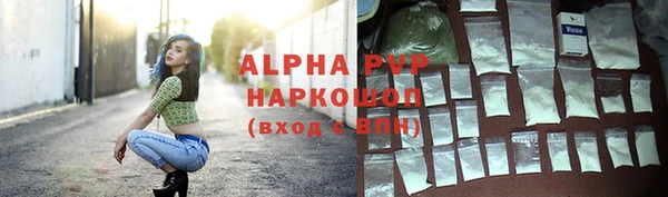 COCAINE Богородск