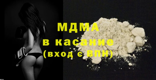 COCAINE Богородск