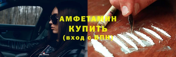 мескалин Бронницы