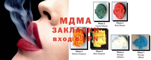 spice Белоозёрский