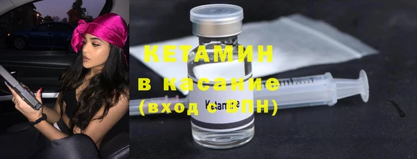 COCAINE Богородск