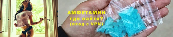мет Бугульма