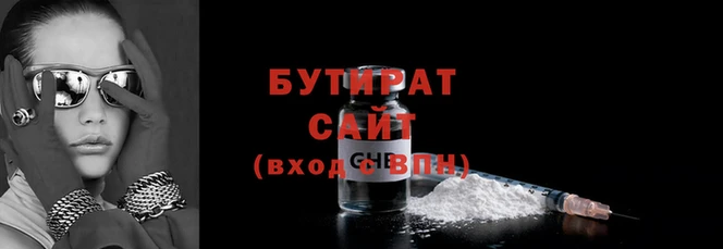 мет Бугульма