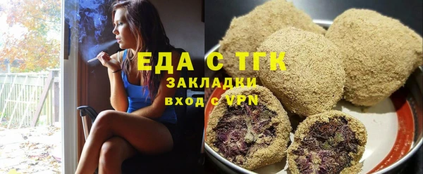 кокаин премиум Заводоуковск
