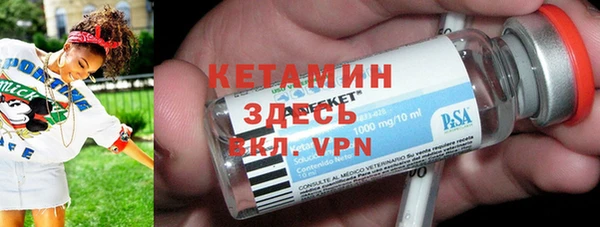 героин Богородицк