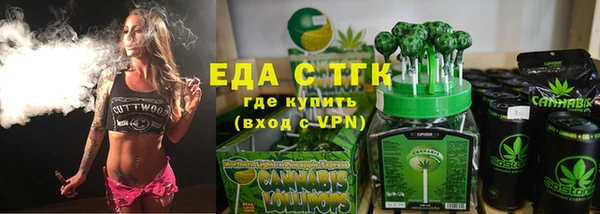 героин Богородицк