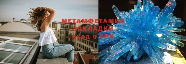героин Богородицк
