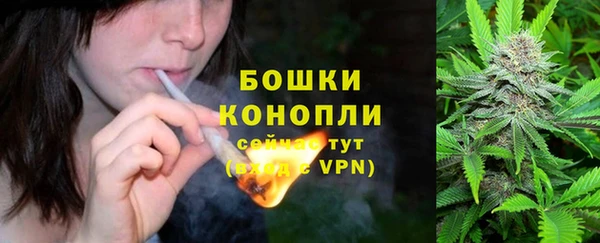 мескалин Бронницы