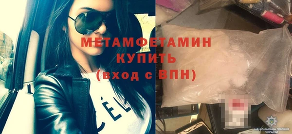 COCAINE Богородск
