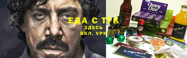 эйфоретик Белокуриха