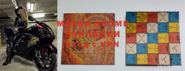 мет Бугульма