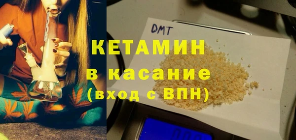 ALPHA-PVP Заволжск