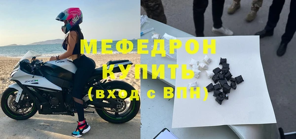 COCAINE Богородск