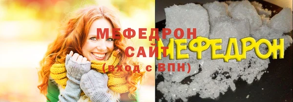 мет Бугульма