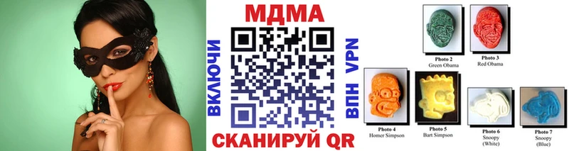 кракен как войти Старица МДМА Molly