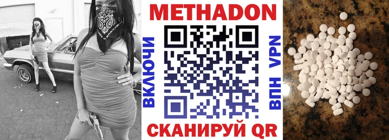 shop телеграм  где можно купить   Старица  МЕТАДОН кристалл 