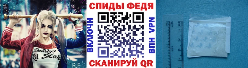МЕТАМФЕТАМИН винт  Старица 