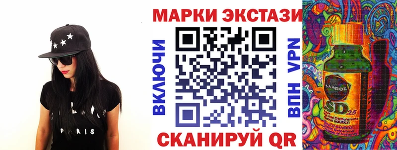 наркошоп  кракен как войти  Марки 25I-NBOMe 1,5мг  Старица 