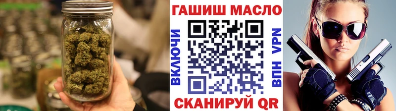 ТГК вейп с тгк  купить наркоту  это какой сайт  Старица 